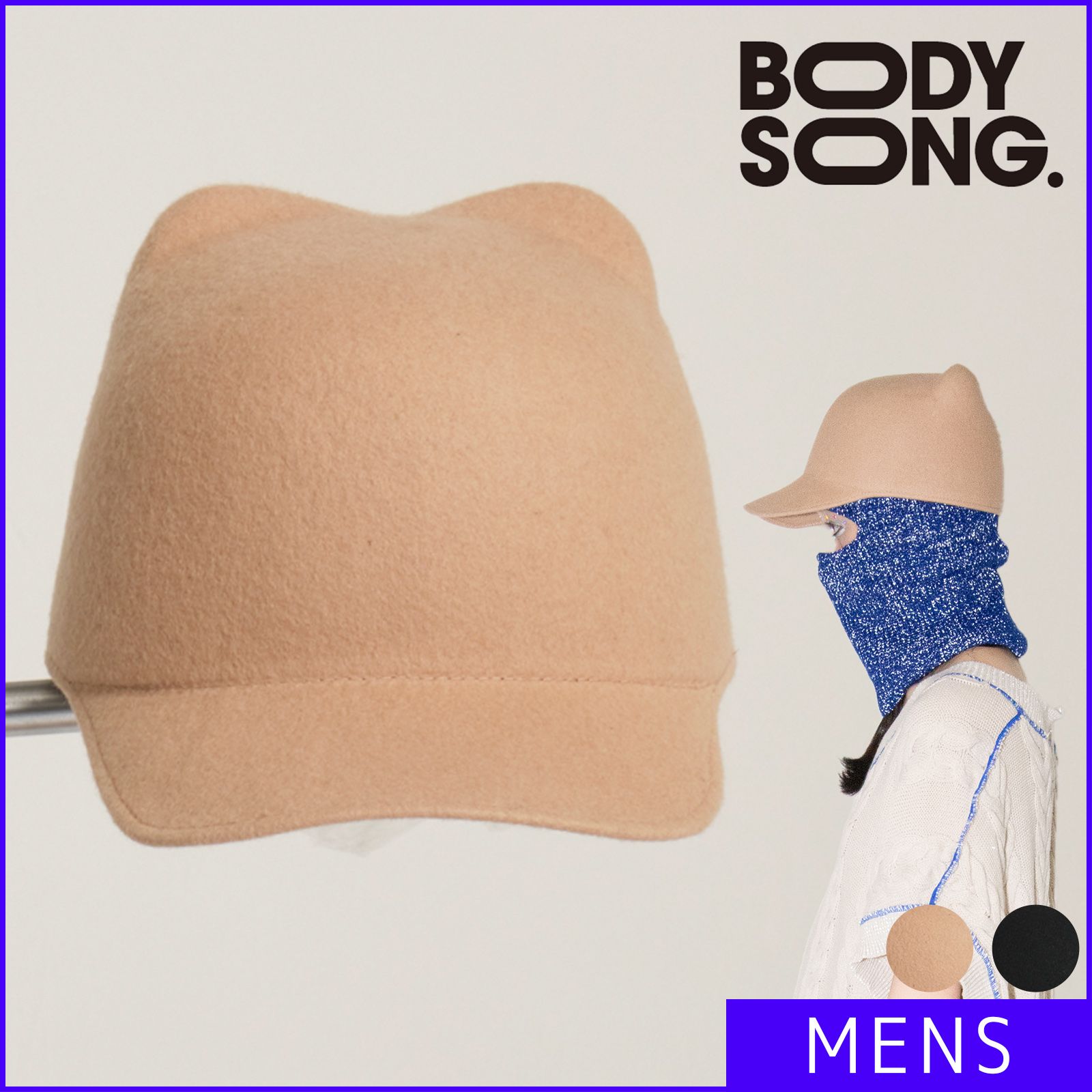 うさ耳ニット帽 猫耳ニット帽 ウィッシュコア フェアリーグランジ