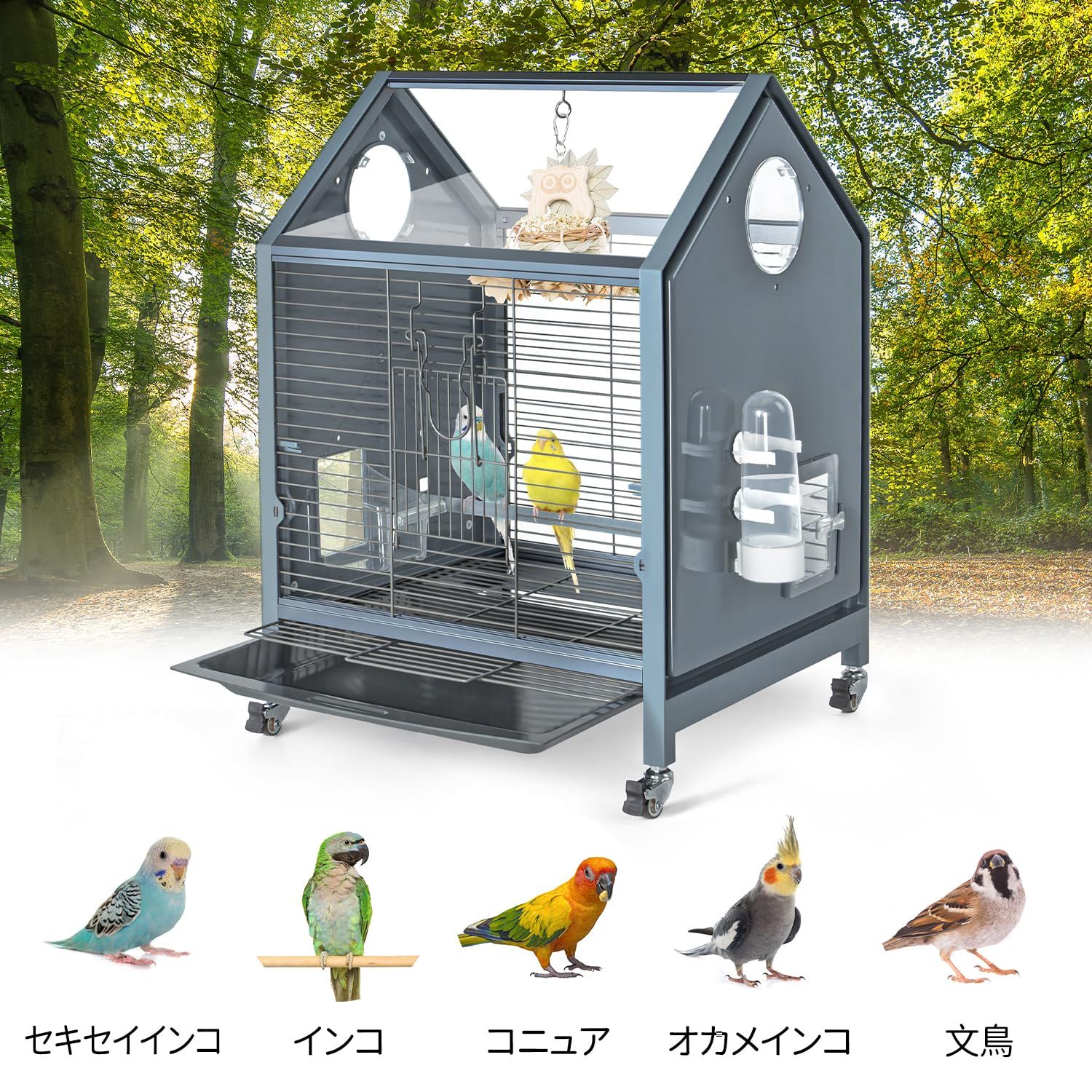 新品未使用】SUKEOPET 鳥かご 鳥ケージ 中型 バードケージ セキセイインコケージ 鳥小屋 43.3x39x59cm とまり木 エサ入れ  水入れ付 オウムケージ キャスター付き 鳥籠 - メルカリ