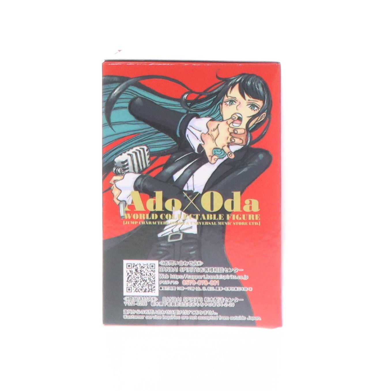 Ado × Oda ワールドコレクタブルフィギュア 完成品 フィギュア