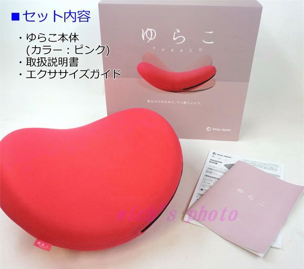 ショップジャパン ゆらこ ゆらこ Amazon | ショップジャパン ゆらこ