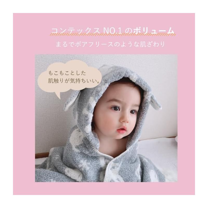 ギフトボックス入り 59859-90