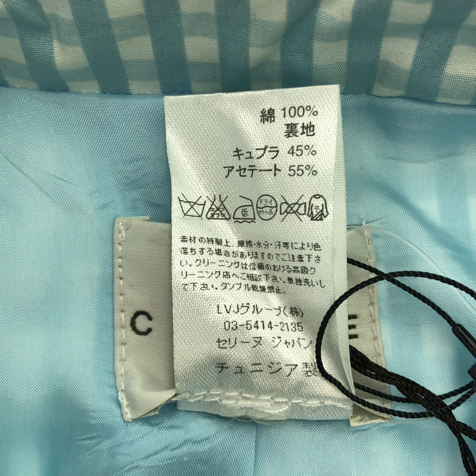 コットン ギンガムチェックコート