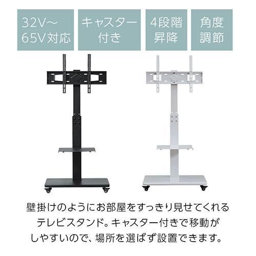 32インチ 40インチ