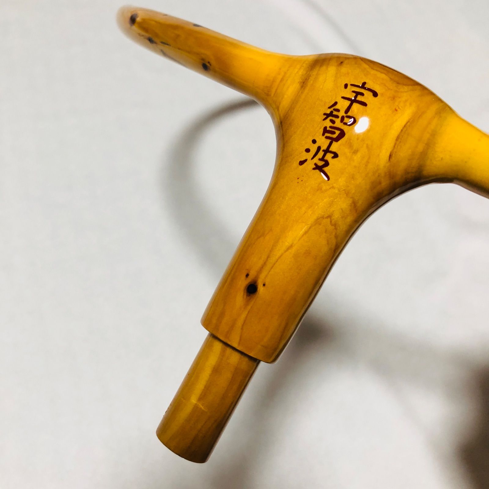 ヘラブナ用品 天然木崖柏 玉置玉枠30角度 超軽量8グラム 玉枠30 - メルカリ