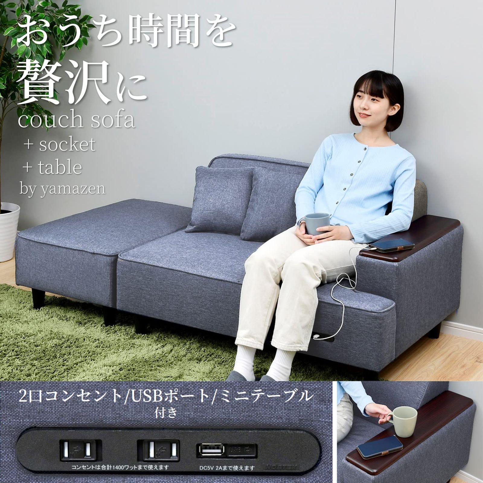 【即購入❌】山善 カウチソファ 2人掛け Amazon｜山善(YAMAZEN) ソファ カウチソファ 2人掛け 合皮