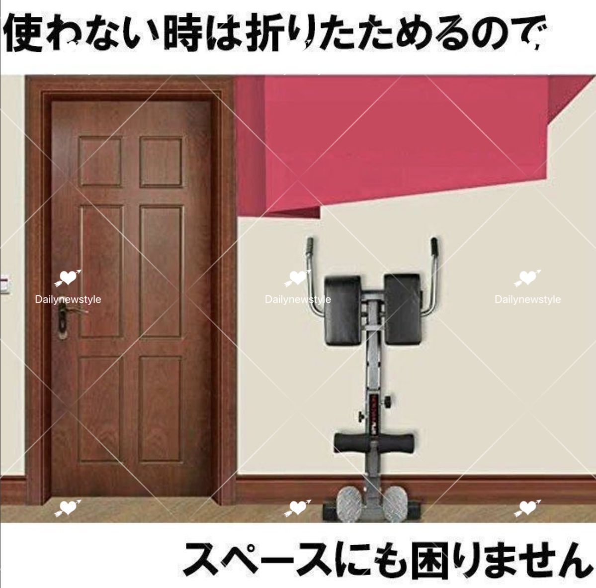 折りたたみ