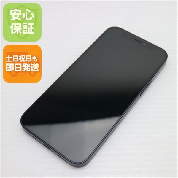 SIMフリー iPhone12 mini 128GB ブラック 即日発送 スマホ 白ロム Apple 土日祝発送OK 02000