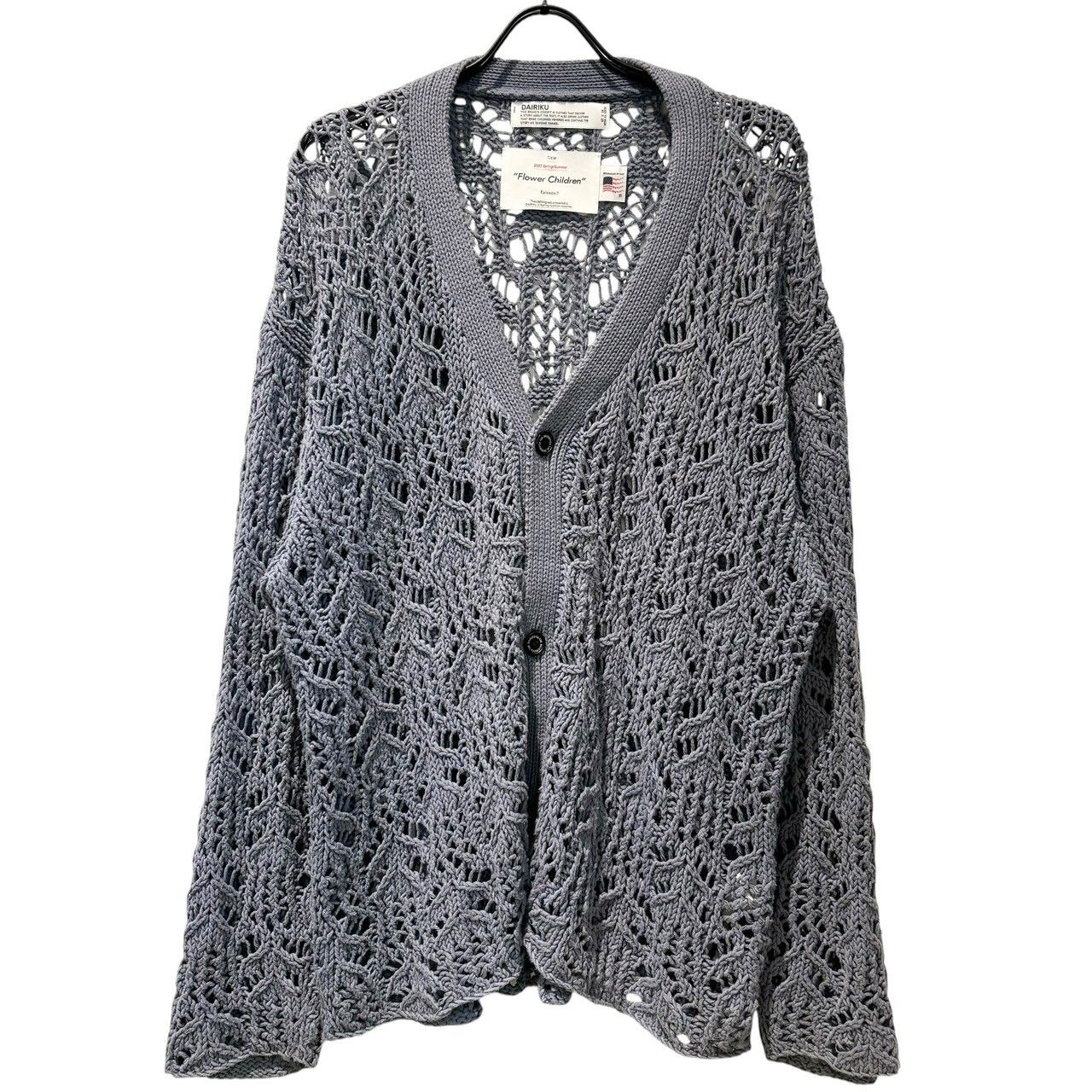 DAIRIKU (ダイリク) 21SS K-4 Hand Knitting Cardigan メンズ ブルー FREE - メルカリ