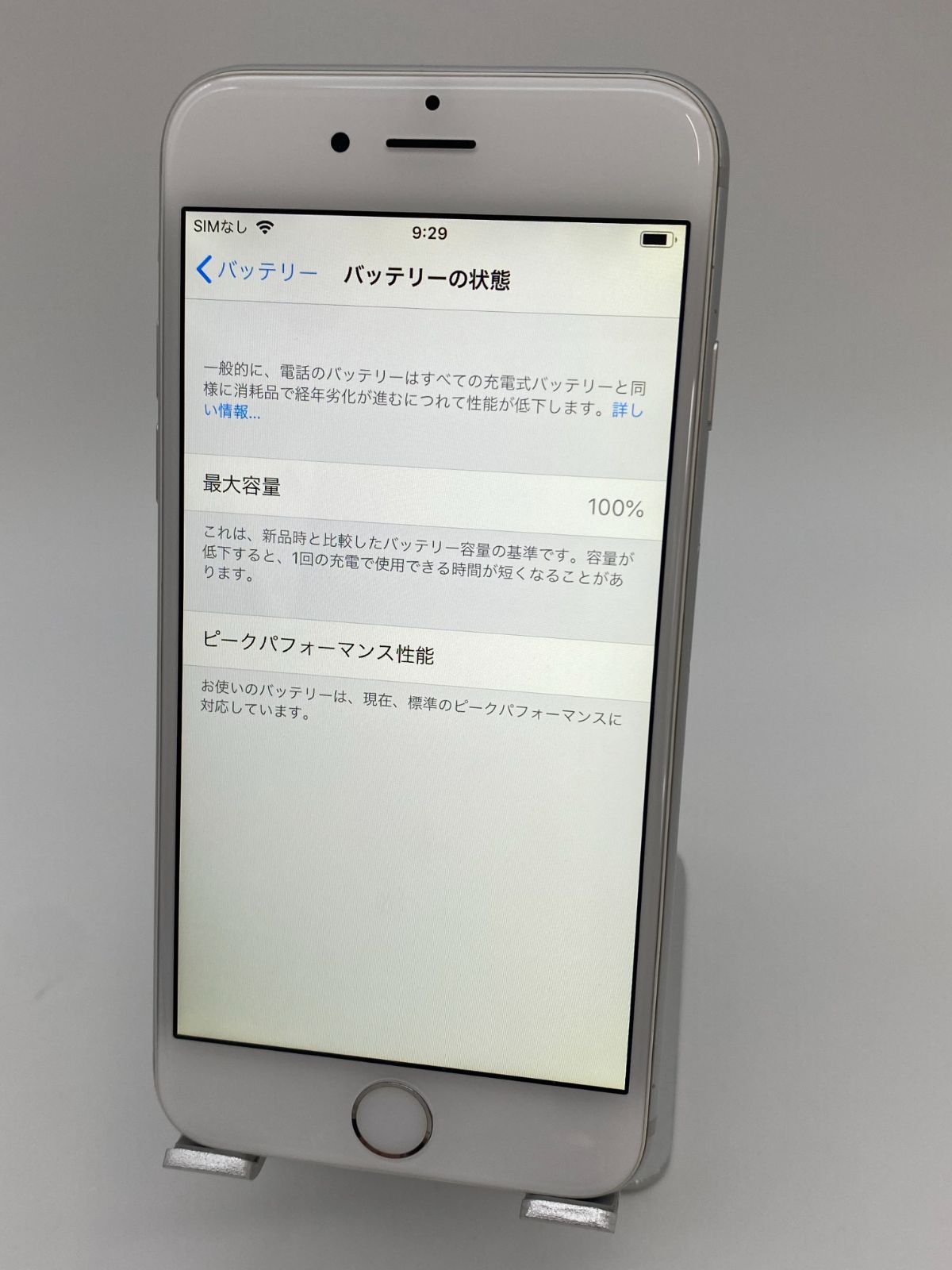 iPhone6 16GB シルバー/ソフトバンク/新品バッテリー100%/新品おまけ
