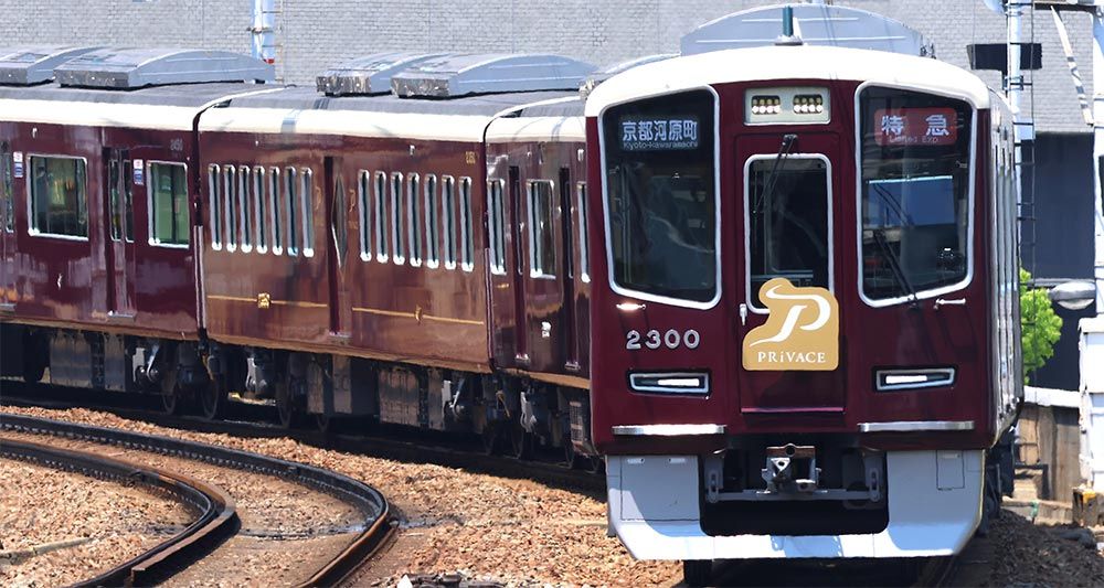 KATO 阪急2300系 京都線 8両セット 10-2033 KATO鉄道模型オンラインショッピング 阪急電鉄2300系 京都線 8両