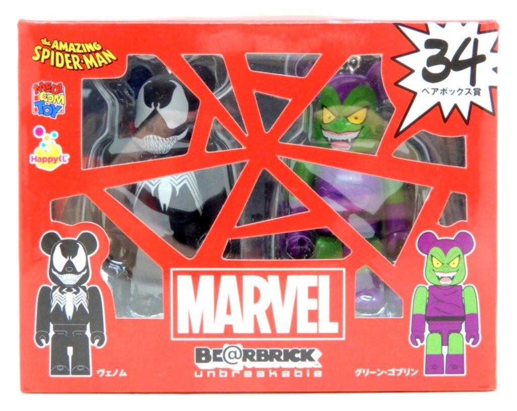 MEDICOMTOY ハッピークジ マーベル/BE@RBRICK ペアボックス賞 34