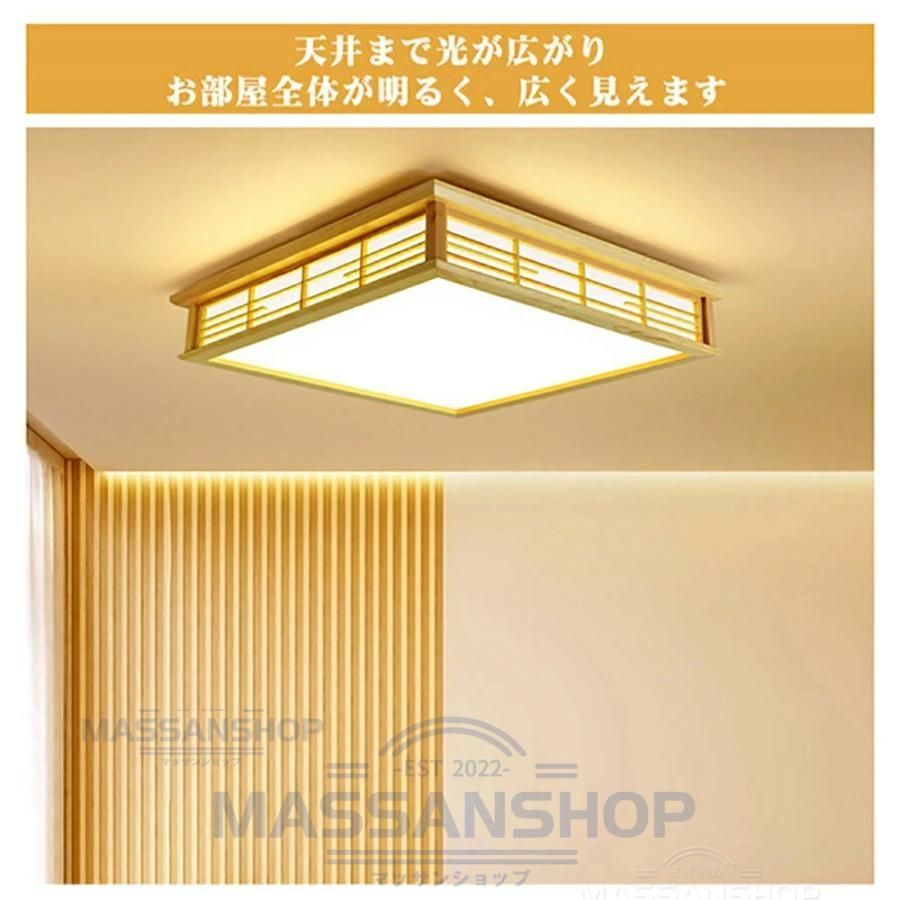 LED 和風