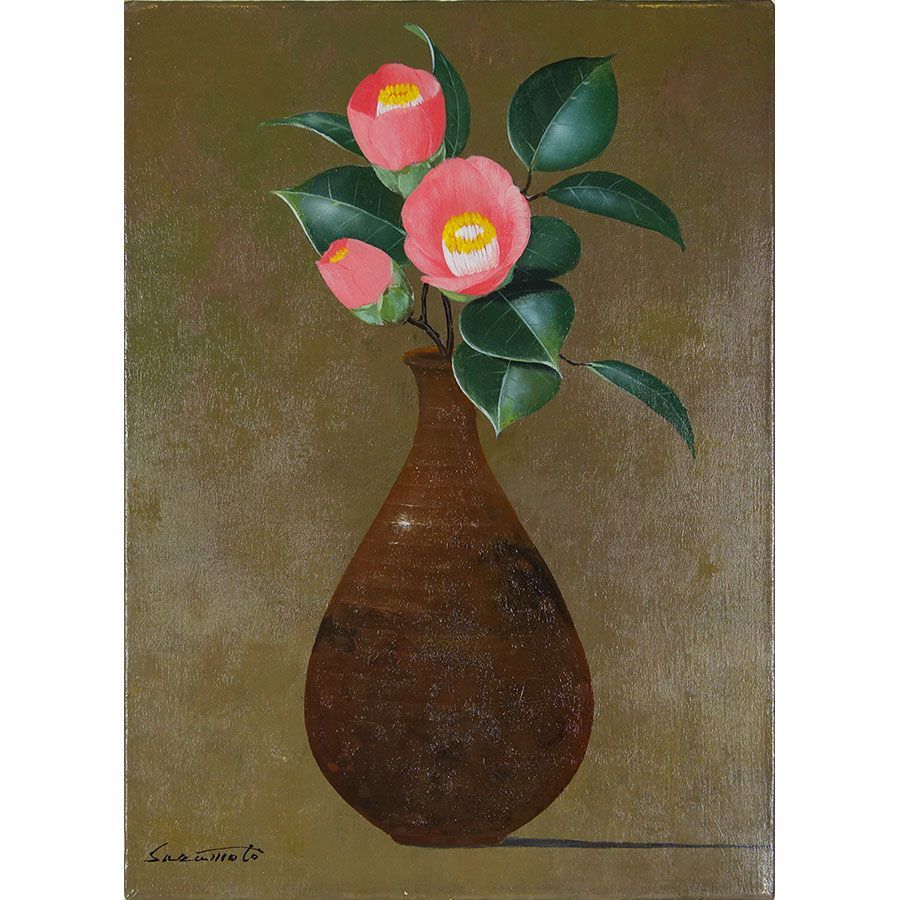 【お得人気SALE】◎的場錠『黄色い華（F4号）』油絵★静物画・風水 静物画