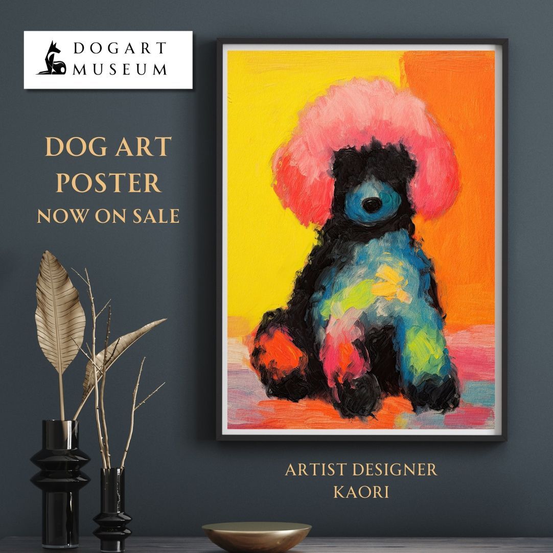マイフレンド - トイプードル犬 No.2】抽象画 アートポスター 犬の絵 犬の