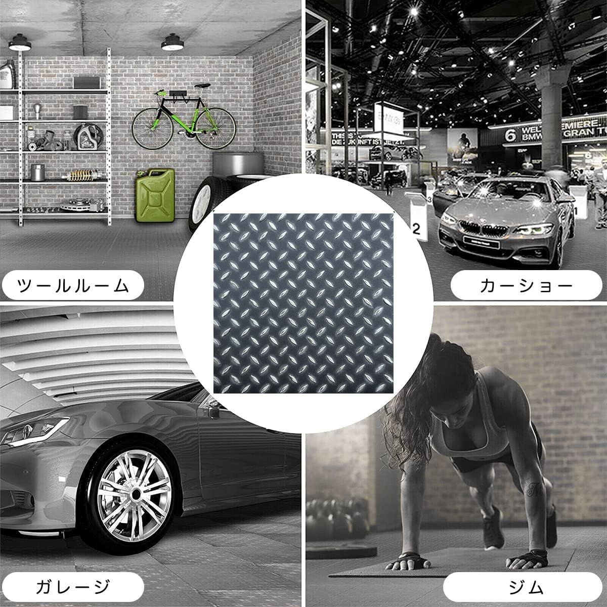 玉城　ガレージフローリング チェッカープレート トラック用 バイク用 置くだけ タイル PVC製縞鋼板 スチールシルバー 45.7×45.7cm 3mm厚 フロアタイル ガレージ DIY（24枚）