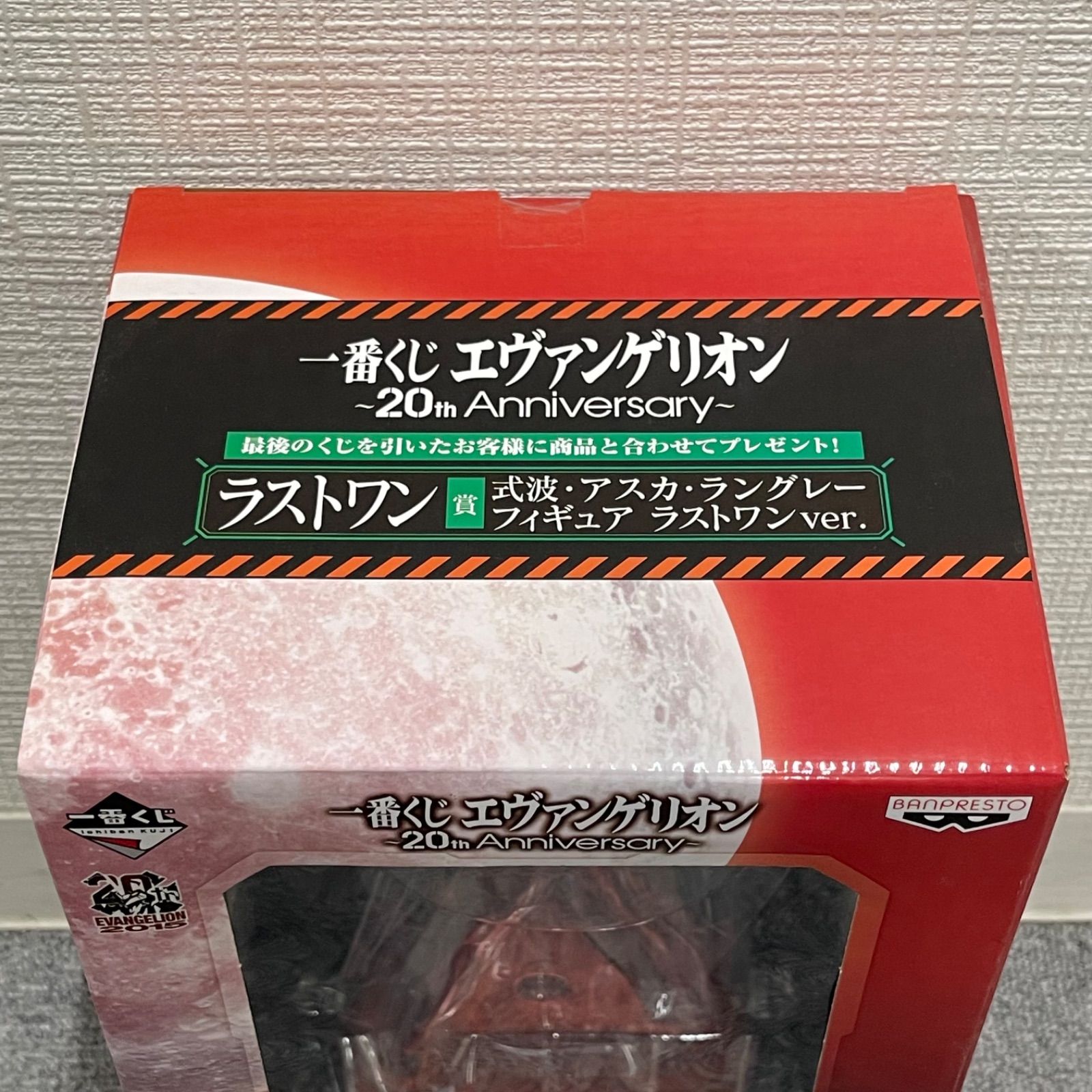 NPA】未開封品 新世紀エヴァンゲリオン 一番くじ 20th