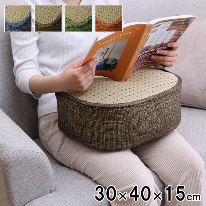 い草 肘置き クッション 30×40×15cm  ブルー ドット柄 読書 スマホ ゲーム リラックス 天然素材 シンプル さらさら 涼しい お手入れ簡単 春 夏 持続性 抗菌剤 制菌 抗菌 防臭 調湿 消臭 空気清浄