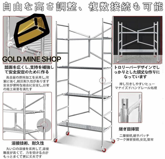 足場 高所作業台 500kg 足場台 足場板 作業用踏台 作業台 折りたたみ 移動足場 ステップ 踏台 作業 折りたたみ足場 高所 移動 式 可搬式作業台 足場用 作業台折|脚立 洗車用 簡単な組み立 ブレーキの安定性 シルバー 195X140X70cm