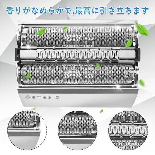 ブラウン対応 シリーズ5 替刃 52S 52B シェーバー替刃 シリーズ5対応 FC52S-b髭剃り交換ヘッド 網刃 内刃 一体型カセット braun  series5替刃 5030 5030s 5140 5140s 5190cc 5195cc 5197cc シ - メルカリ