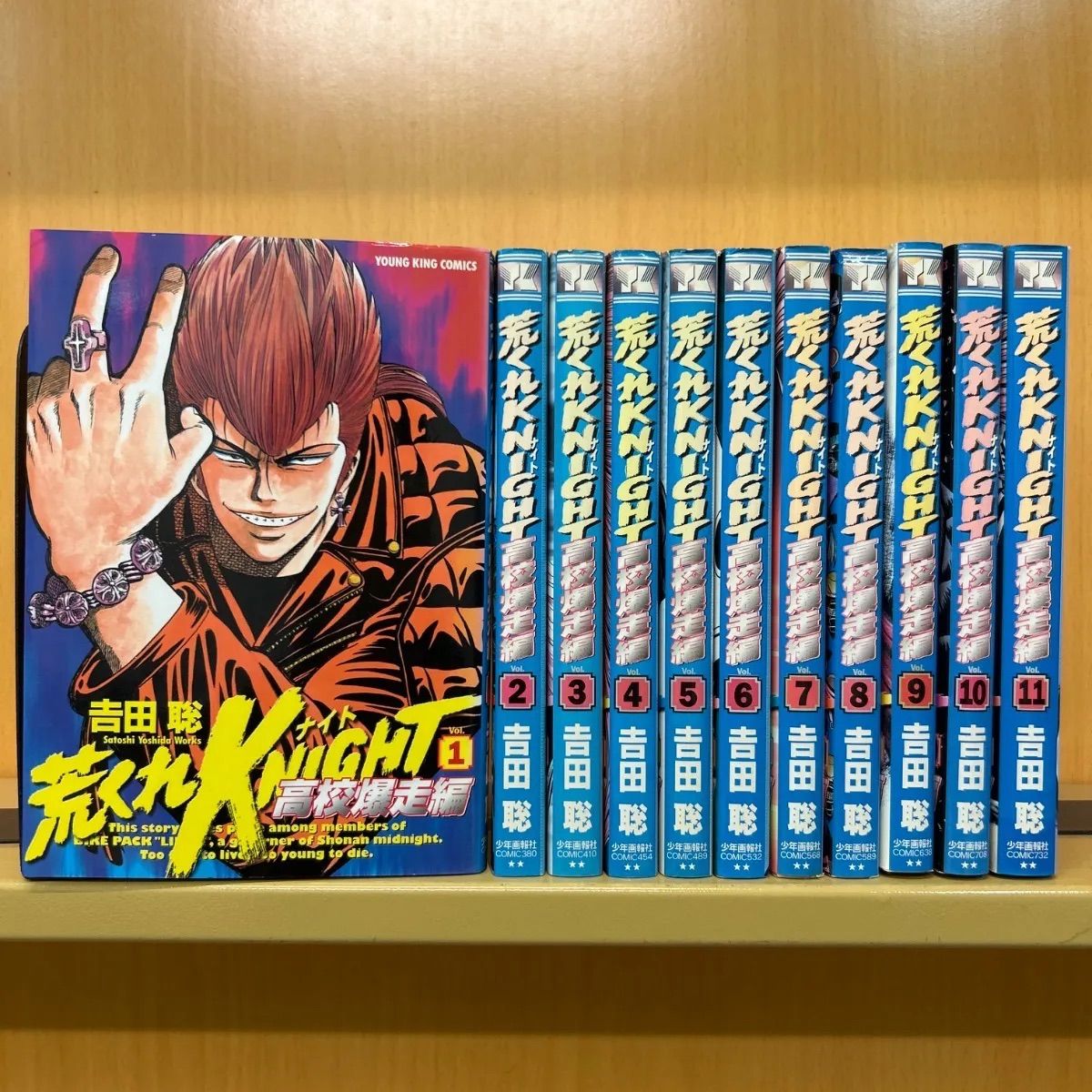 荒くれKNIGHT全巻セット カテゴリー 【公式通販】