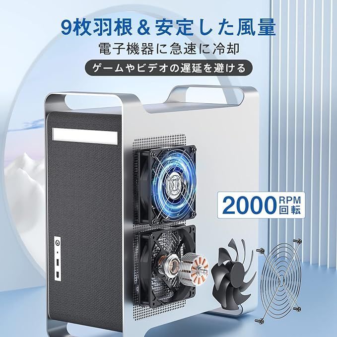 【在庫セール】Keynice usbファン 冷却ファン 静音 強力 PC パソコン冷却 送風機 扇風機 ミニファン 小型 冷却クーラー 2000RPM 9枚羽根 換気扇 ルーター 水槽 PS4冷却 12cm 2個1組 2つのコントロールスイッチ個別制御