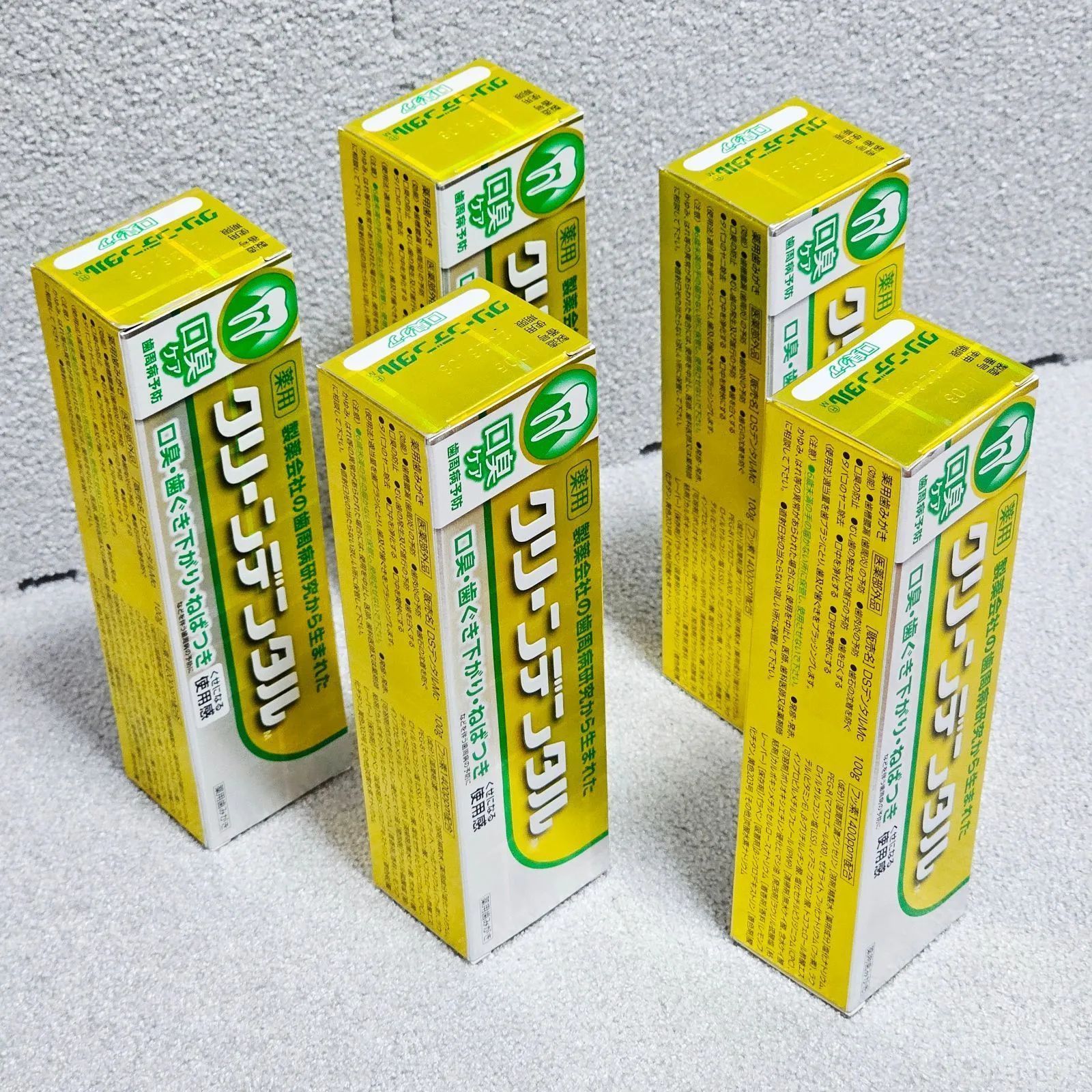 再購入✦sayo134様 専用✦ 【ラスト1点】 第一三共ヘルスケア 再購入✦sayo134様 専用✦ 【ラスト1点】 第一三共ヘルスケア