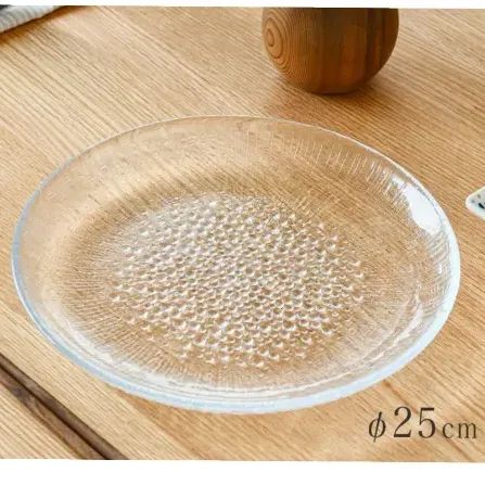 新品】 イッタラ ウルティマツーレ 25cm 2枚セット 大皿 プレート 2枚