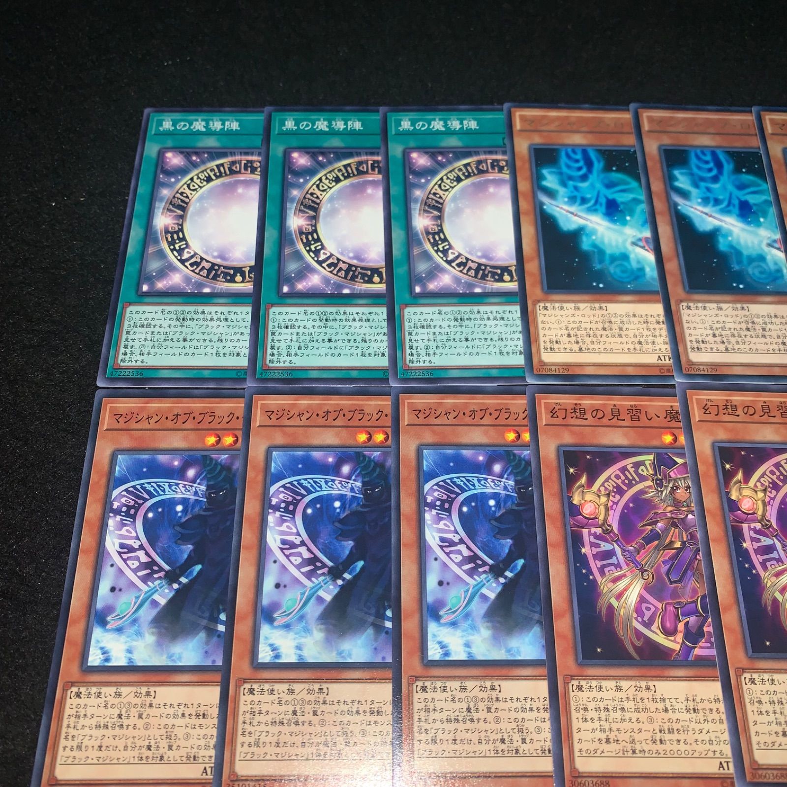 遊戯王 NO.2660 ブラックマジシャン マジシャンズソウルズ 