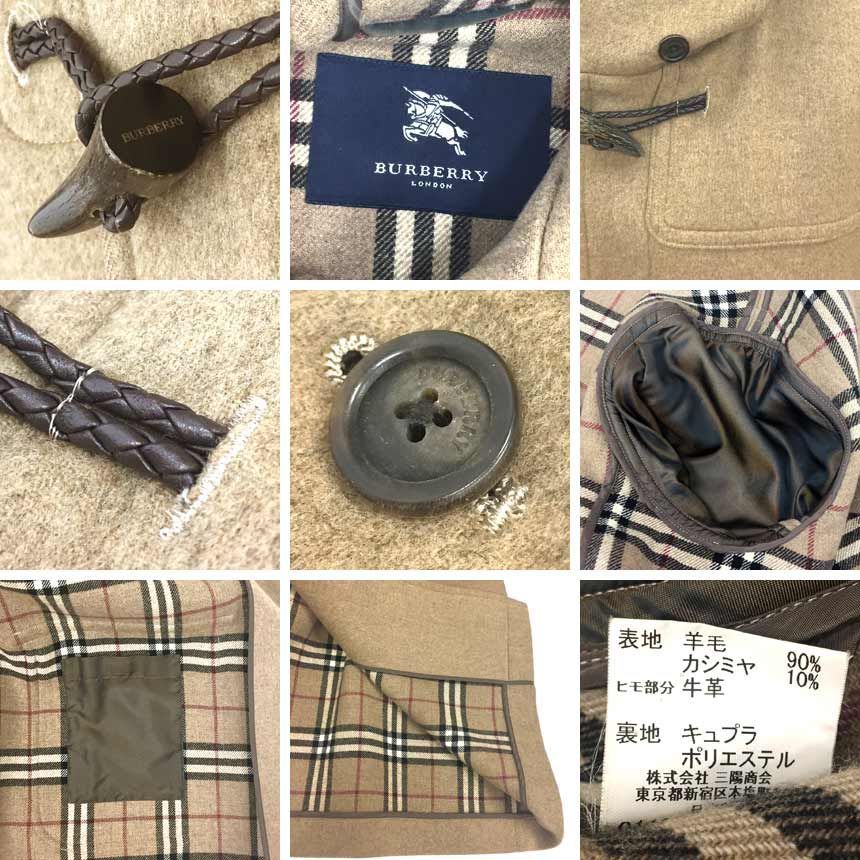 ✨美品 ウールカシミヤ✨バーバリー❣️ダッフルコート　XL相当　メンズ　ベージュ ✨美品 ウールカシミヤ✨バーバリー❣️ダッフルコートXL相当