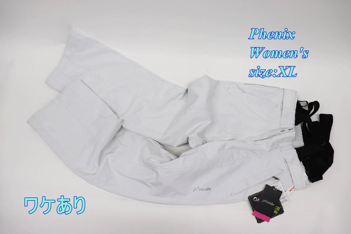 phenix - ワケあり Phenix フェニックス レディース スキーパンツ サロペット XL ホワイト PS5820B65 R2503-174 ワケあり Phenix フェニックス レディース スキーパンツ サロペット XL