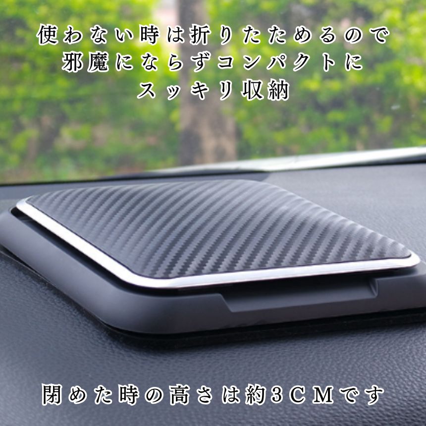 【 折りたためる 】 スマホホルダー 車 スマホスタンド  車載 車載用 携帯ホルダー 携帯スタンド 車用 クリップ ダッシュボード 卓上 強力 固定 粘着 汎用 カー用品 便利アイテム グッズ 車内 アクセサリー 車用品