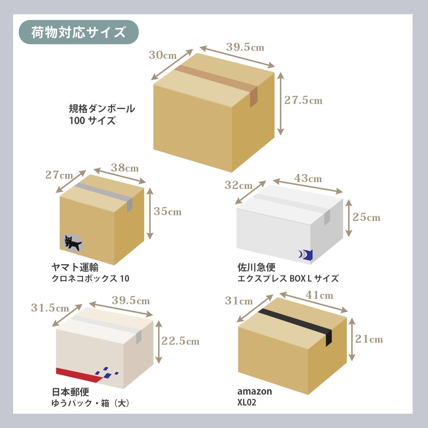 屋外 郵便