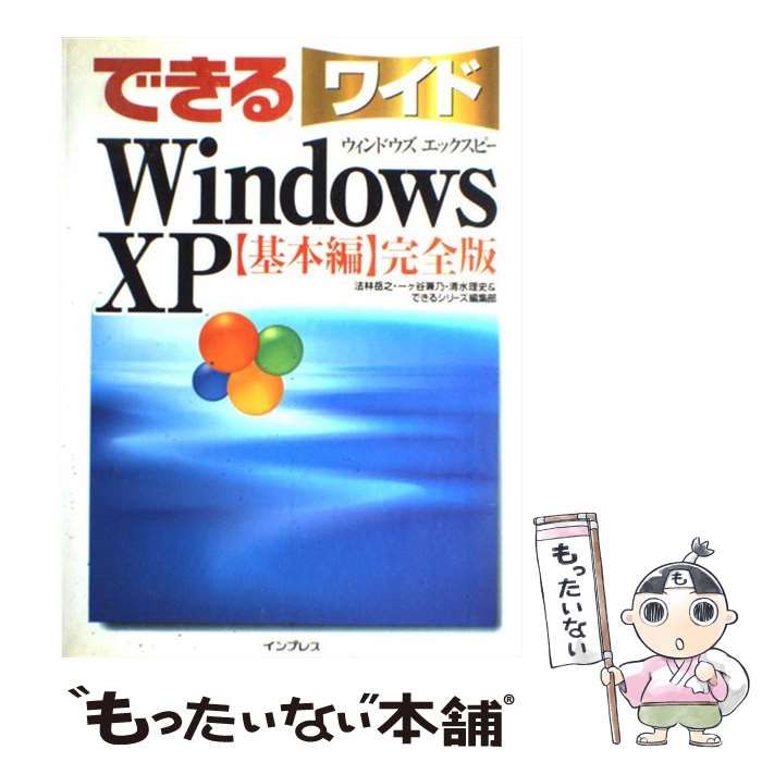 中古】 社会科学のすべて 法律・経済・政治・社会 (公務員試験