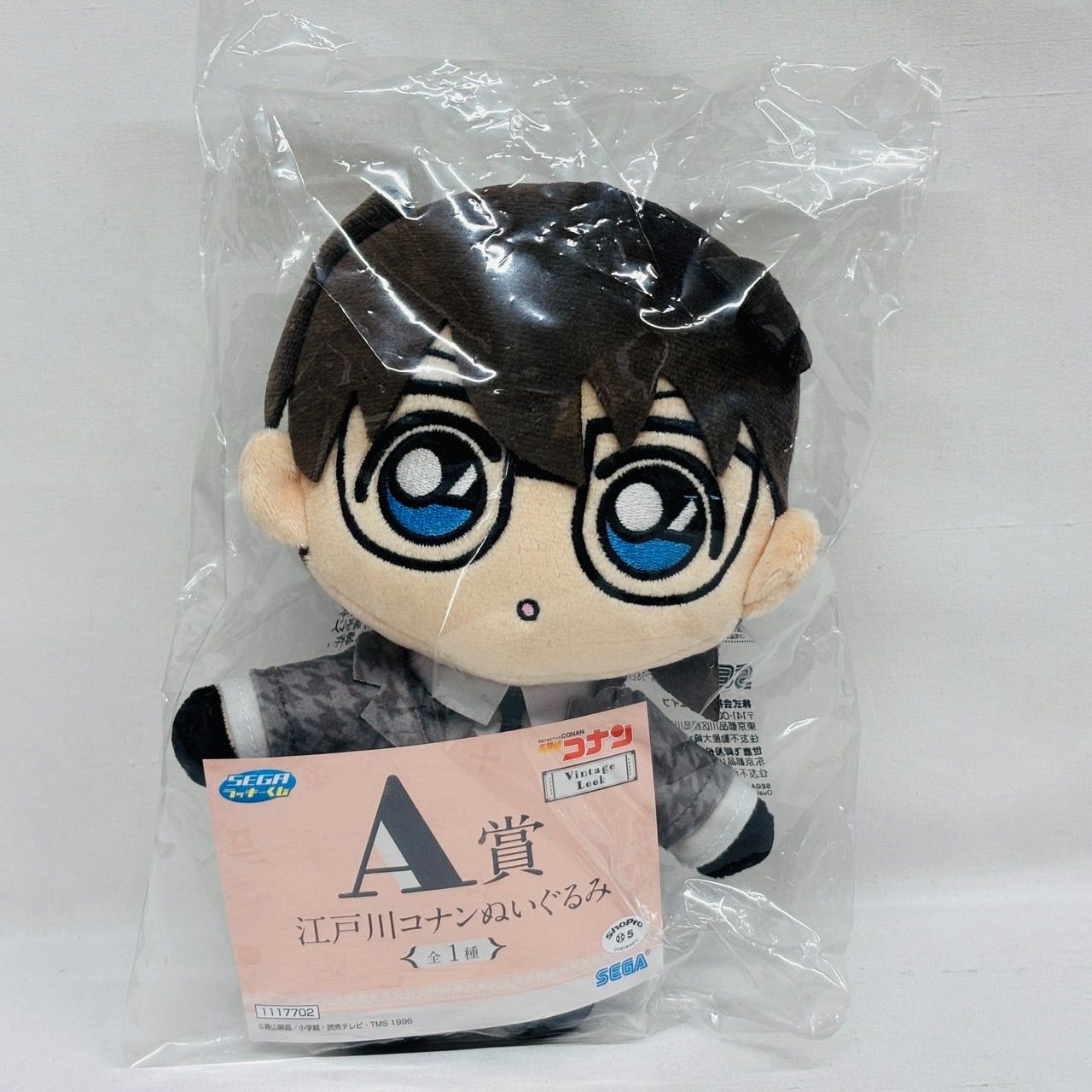 名探偵コナン SEGA ラッキーくじ Vintage Look C賞 諸伏高明