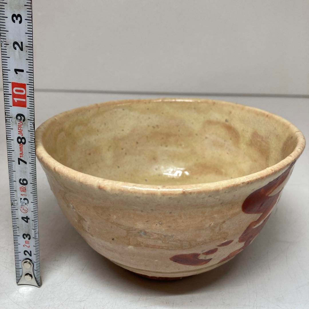 水野富弘作 粉引茶碗 清水公照書 共箱 直径14.1cm 東H6-0112① - メルカリ