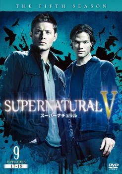 SUPERNATURAL スーパーナチュラル フィフス・シーズン Vol.9(第