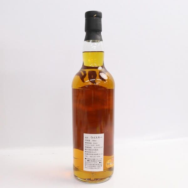 THE WHISKYFIND（ウイスキー ファインド）28年 サイレントサード 京都 1994-2022 55.4％ 700ml T24I090114  - メルカリ