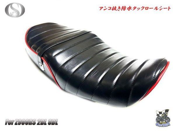 シートベルト 金具付き