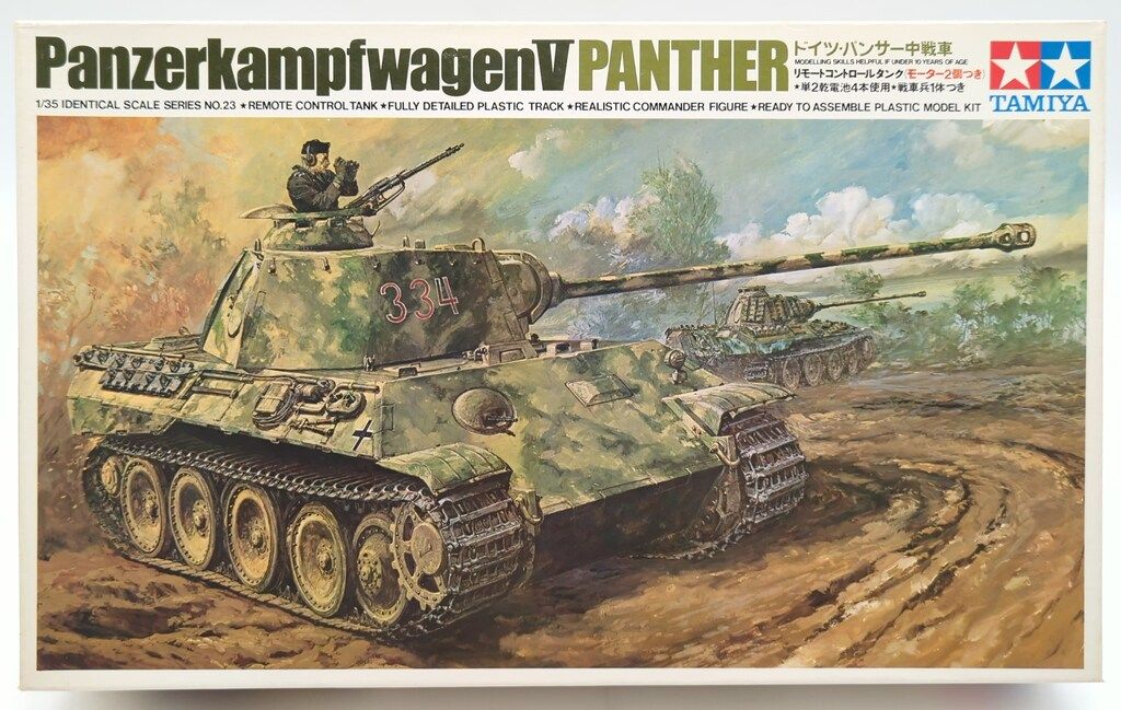 オンライン タミヤ 1/35 RCタンク 恩田原生産 ドイツ・パンサー中戦車