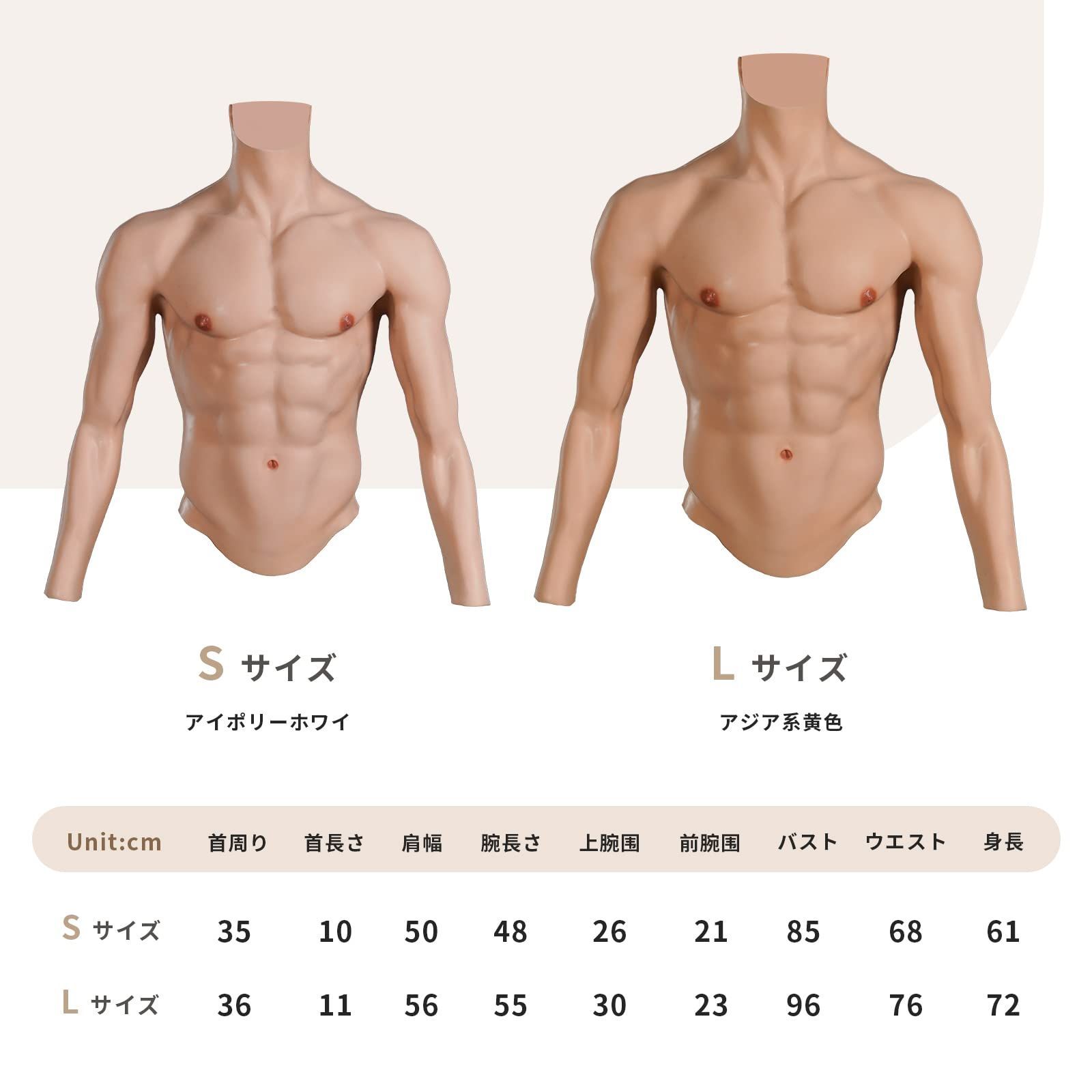 長袖Lサイズ-ファスナー付き イケメン筋肉