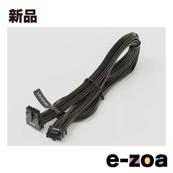 Seasonic  シーソニック 電源ケーブル 12VHPWR 90度 600W グラフィックカードケーブル 750mm SS-16P-90-12VHPWR-600-BK (2586143)