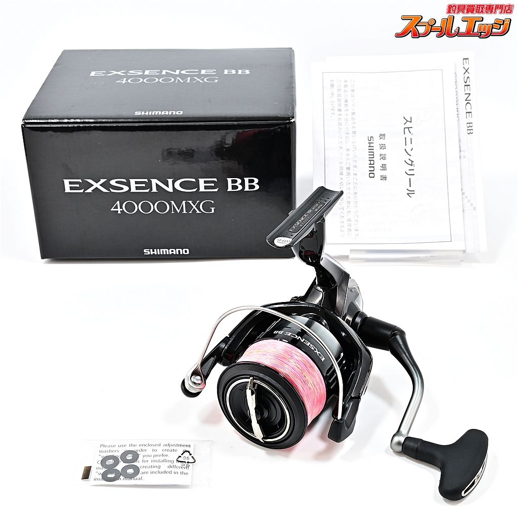 シマノ　エクセンスBB 4000MXG ゴメクサス シマノ エクスセンスBB 4000MXGに一番似合うハンドルノブ