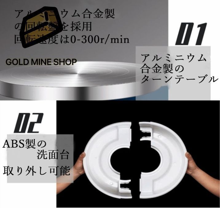 フットペダル付き ロクロ径30cm