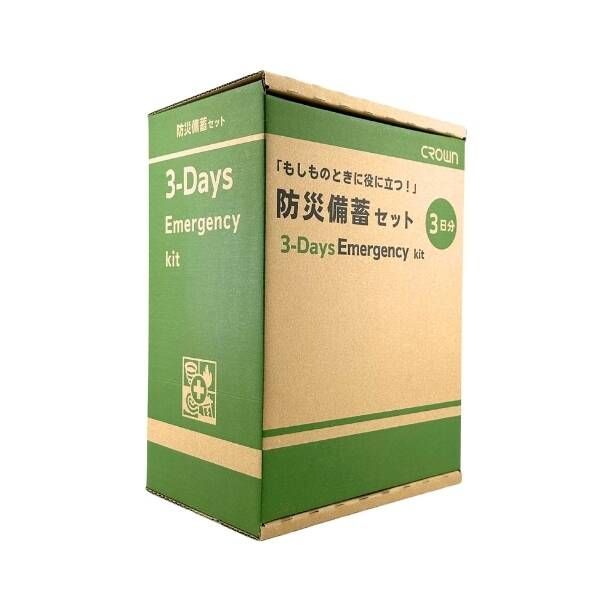 7営業日以内発送 クラウン CR-BS300 クラウン 防災備蓄セット 3DAYS CRBS300 沖縄離島販売不可