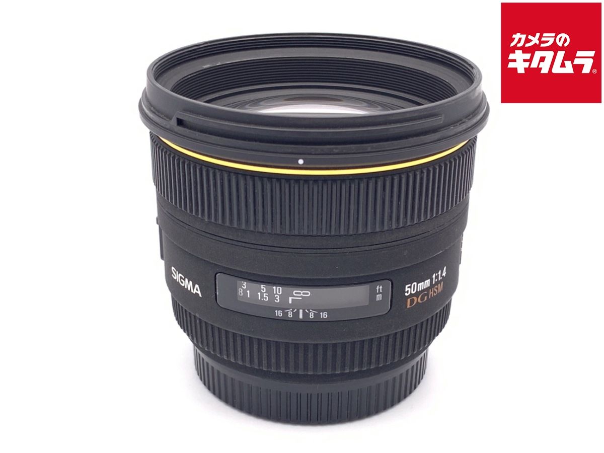 並品 シグマ 50mm F1.4 EX DG HSM キヤノン用