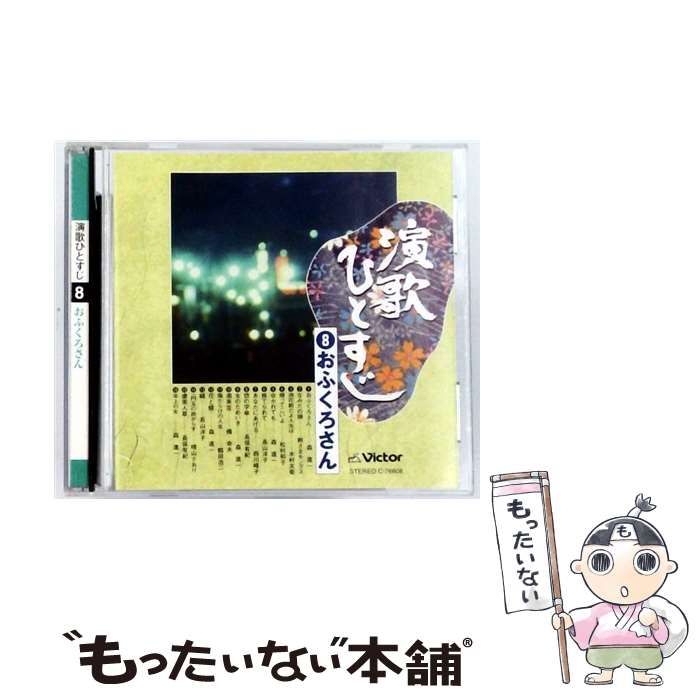 売約済】バーンスタイン／モーツァルト クラシック