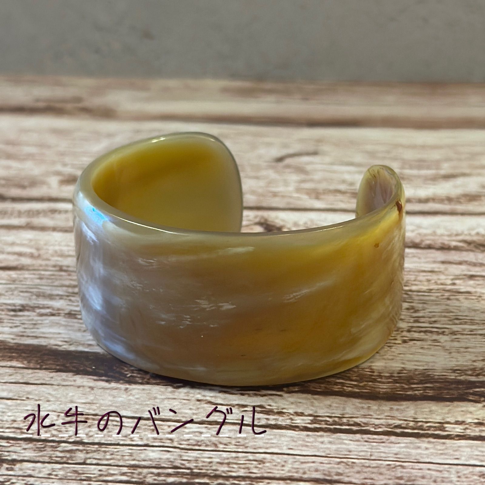 ほどよいサイズ〉ベージュの素朴な水牛バングル - メルカリ