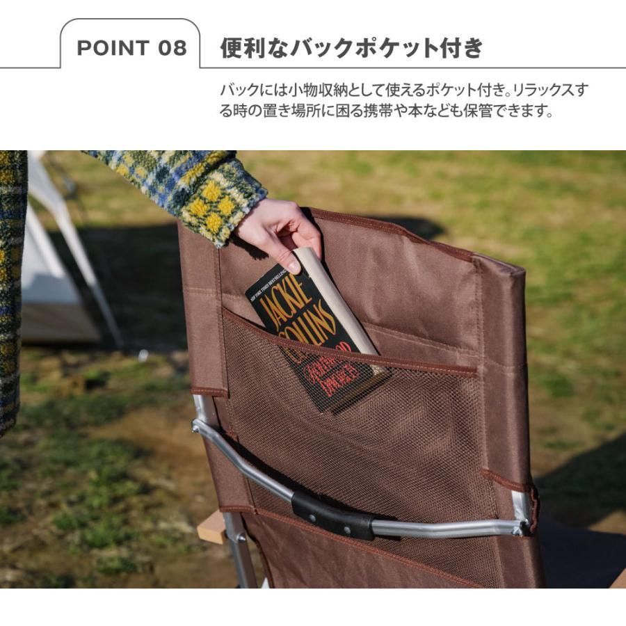 チェアー