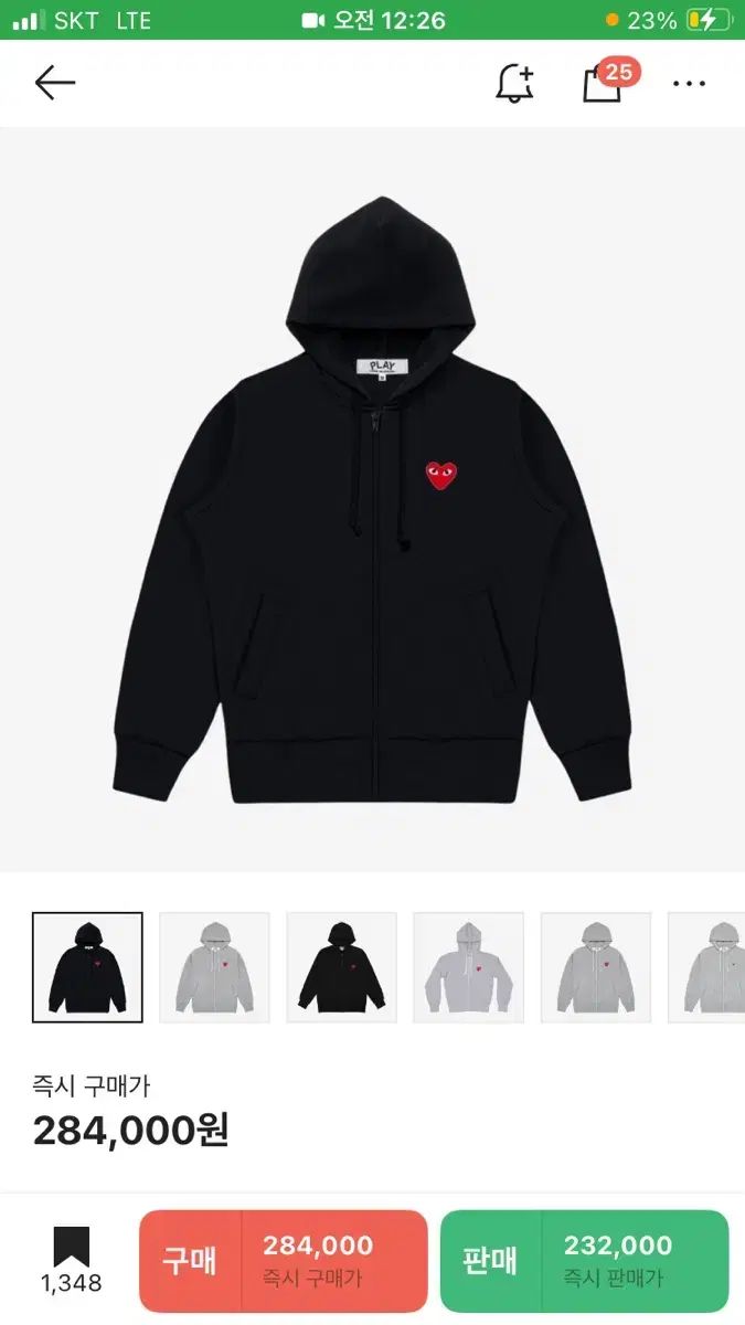 ご当地キティ 東京限定 六本木バージョン ロングブーツキティ 根付け