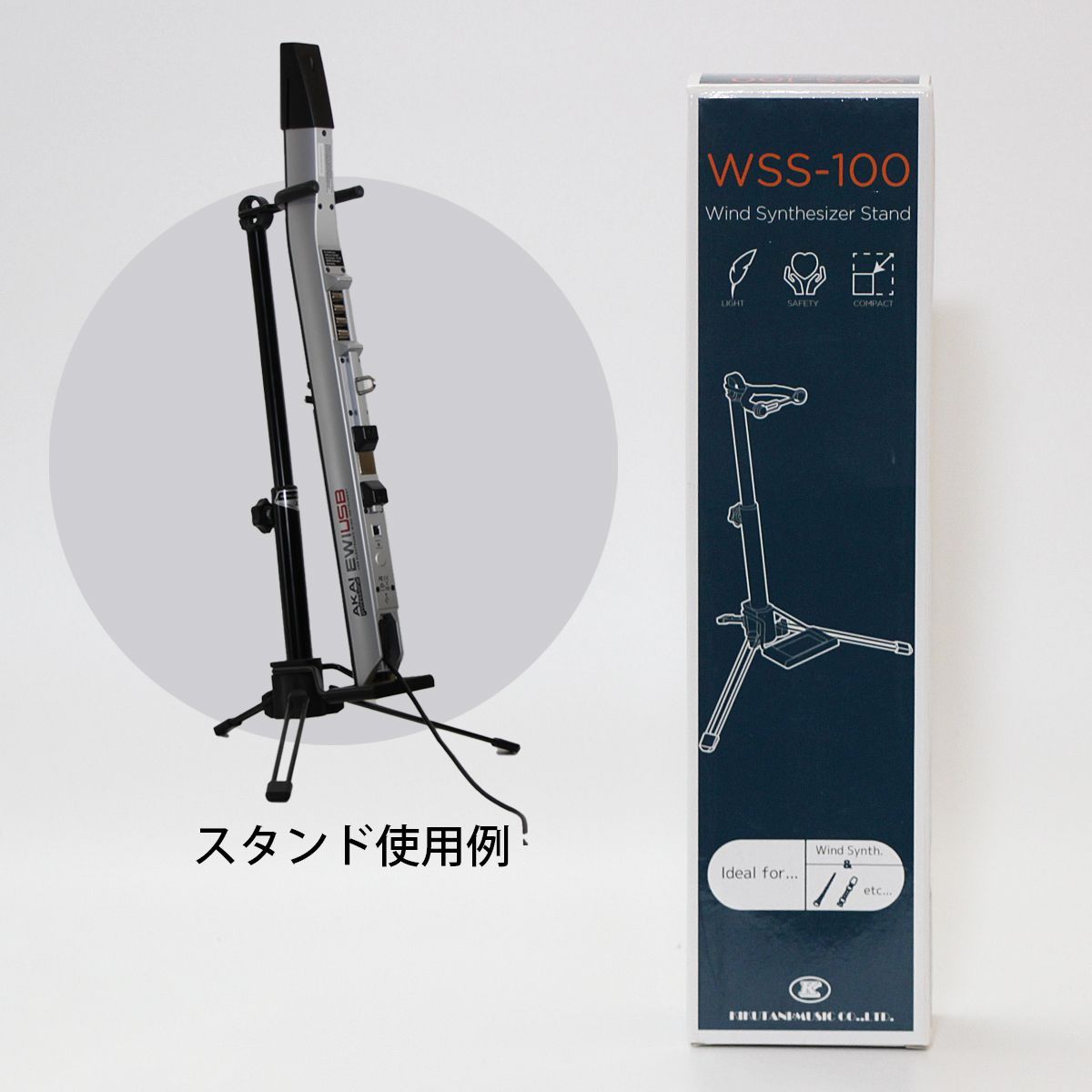 アカイ AKAI EWI USB [ウインド・シンセサイザ] 電子サックス